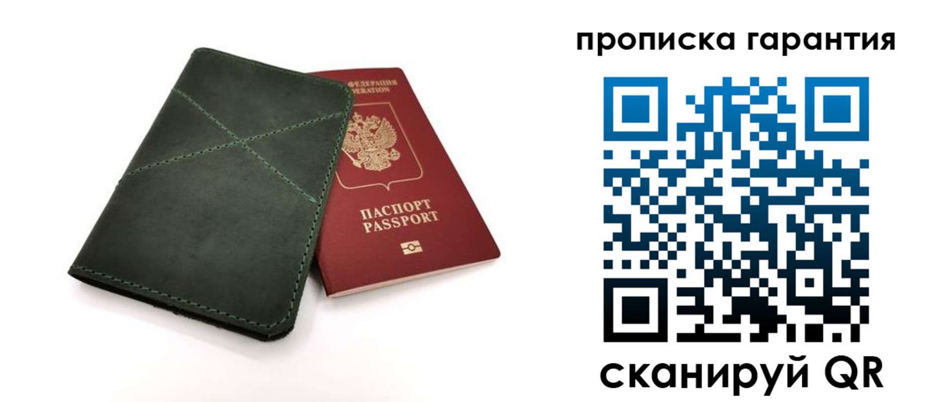 временная регистрация поиск в Тыве