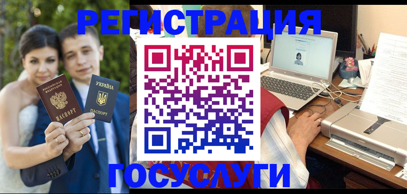 временная регистрация недорого в Тыве