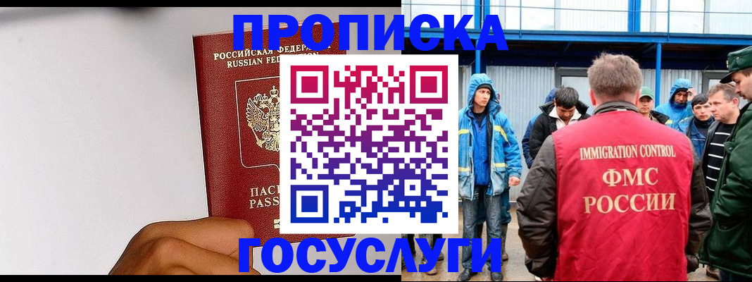найти адрес прописки в Тыве